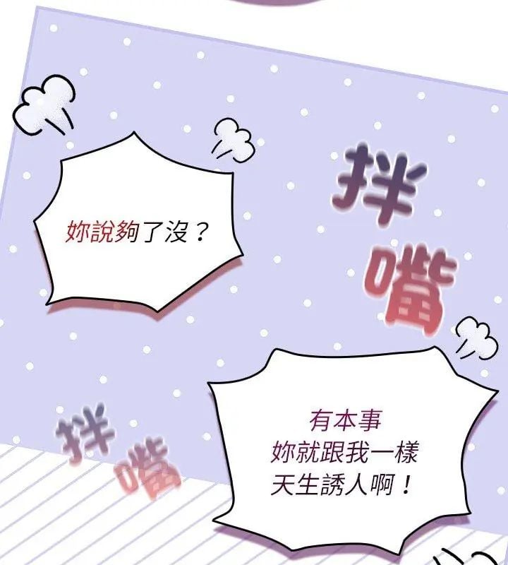 硬也要拍完第47話