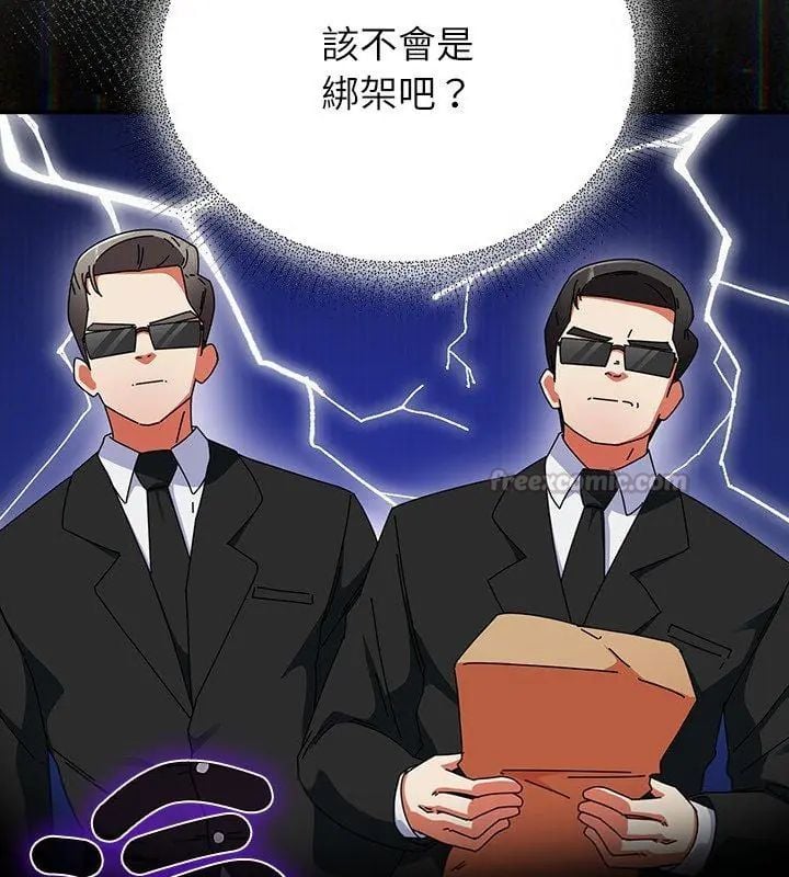 硬也要拍完第47話
