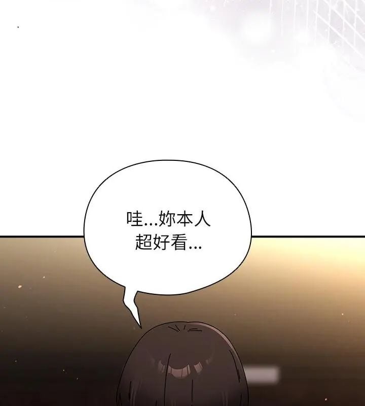 硬也要拍完第47話