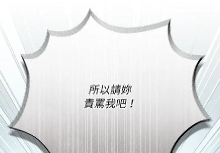 硬也要拍完第47話