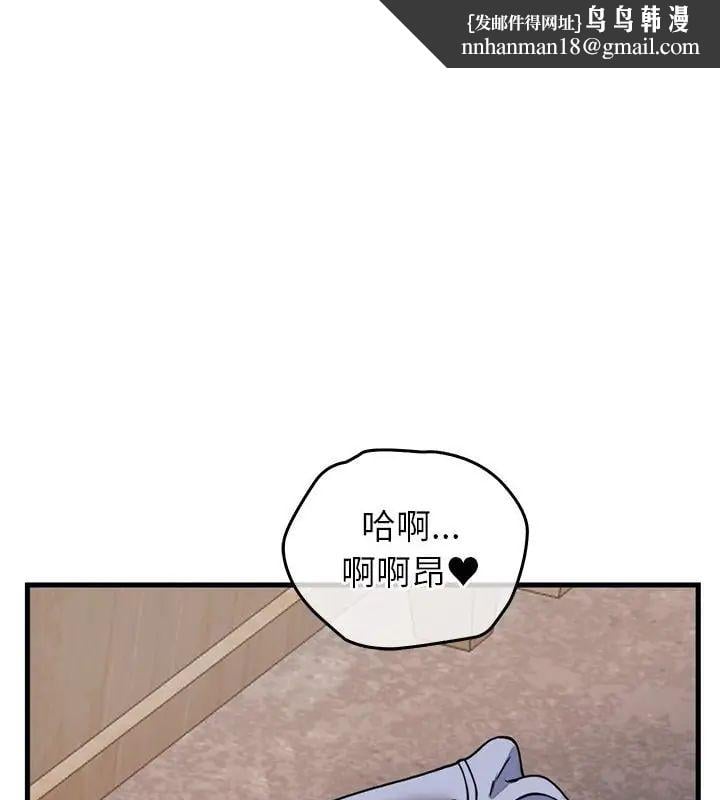 少爷的替身第59話