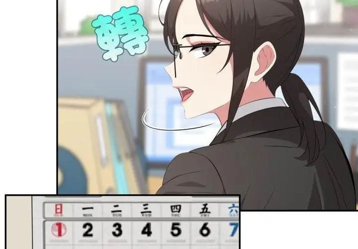 那天的真相第7話