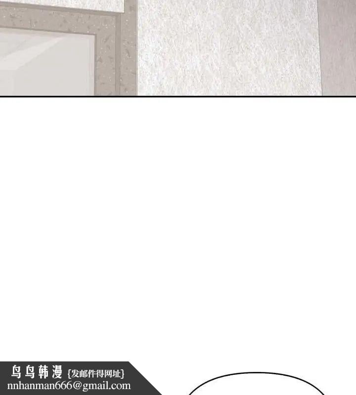 那天的真相第7話