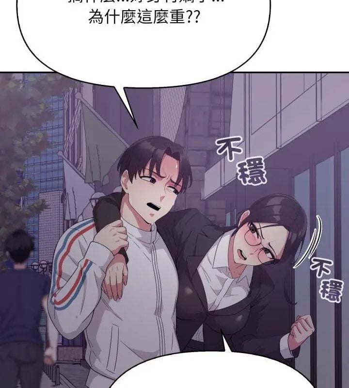 那天的真相第7話
