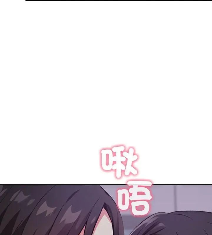 那天的真相第7話