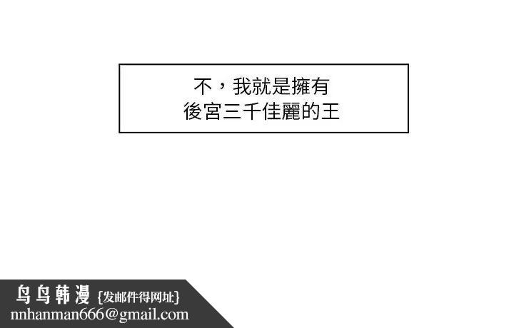 当时间静止后第3话