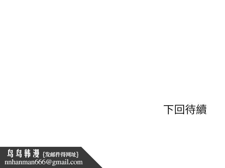 不一样的甜点第7話
