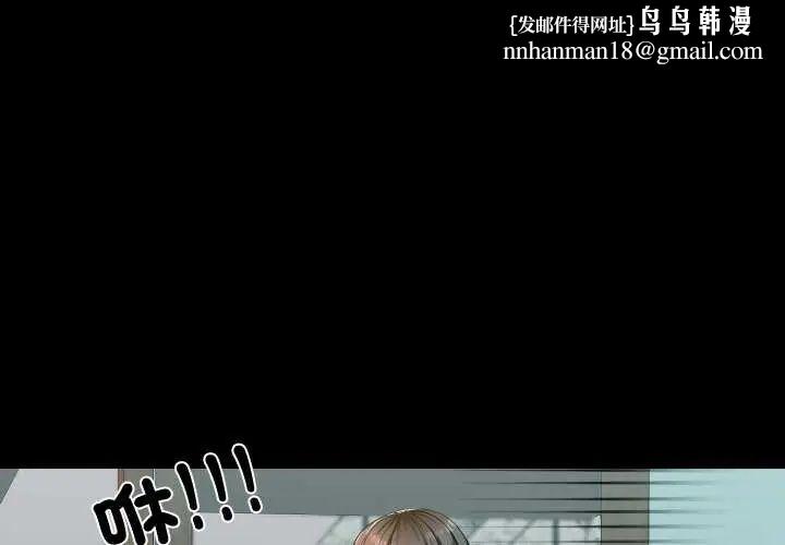 梦幻家教第11話