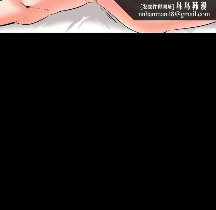 梦幻家教第11話