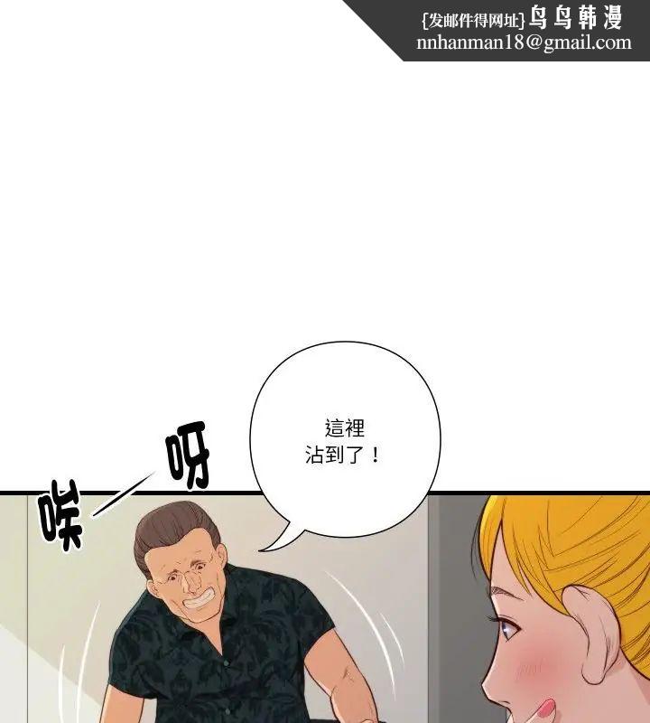 如果还有明天？第16話