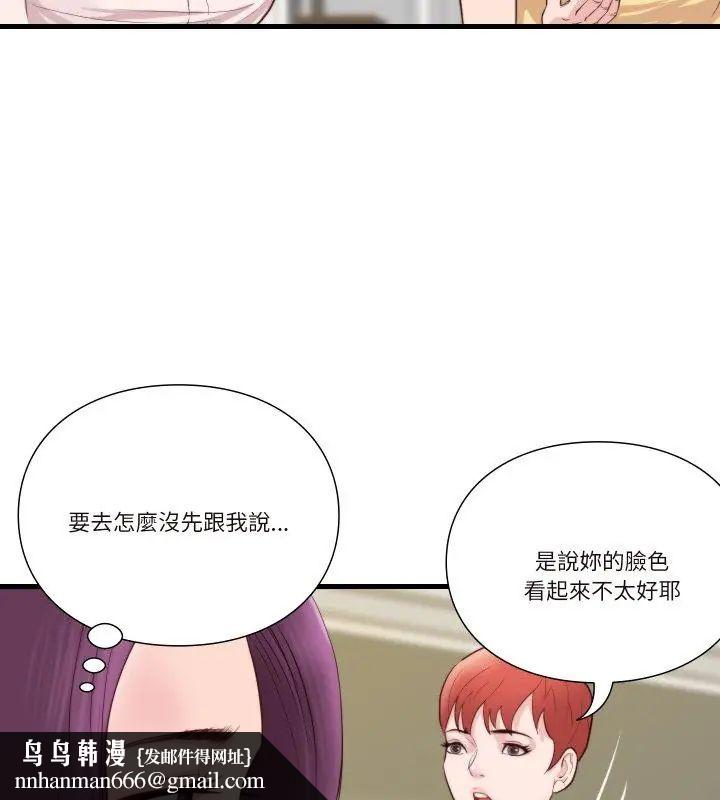 如果还有明天？第16話