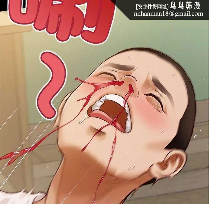 无限轮回的一天第17話