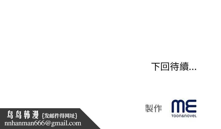 无限轮回的一天第17話