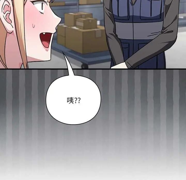 扑通扑通终极密码第24話