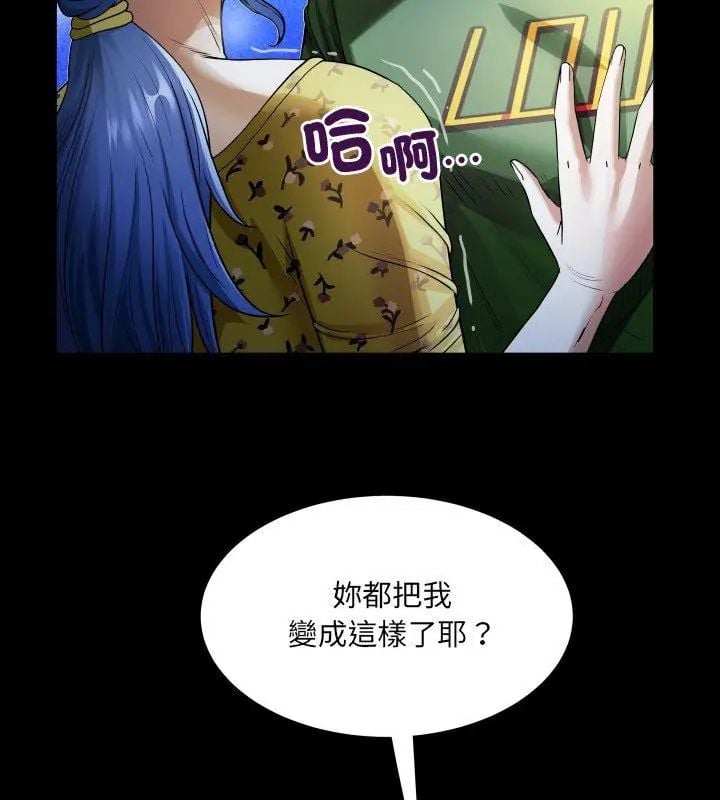 房间裏的心跳第41話