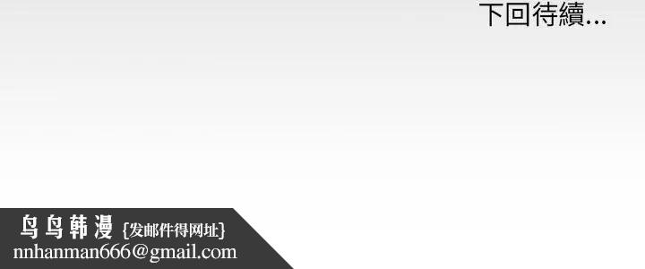 房间裏的心跳第41話