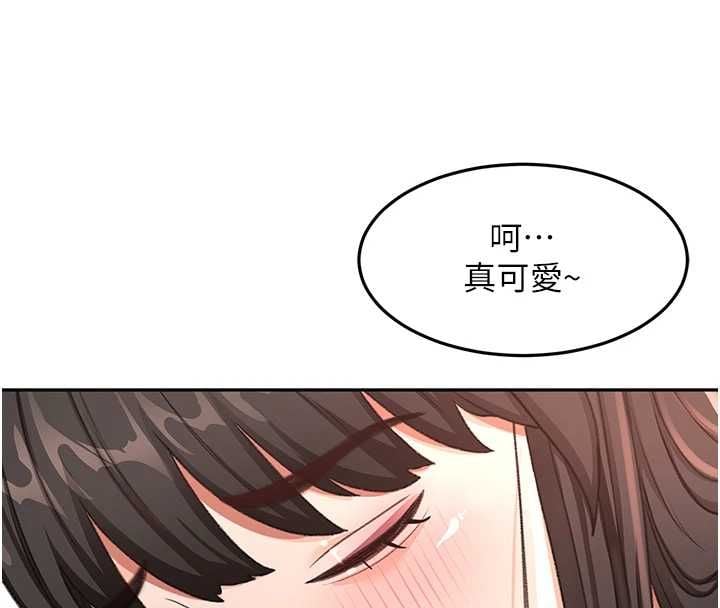 顶加套房的春天第74話-這回合以智力取勝