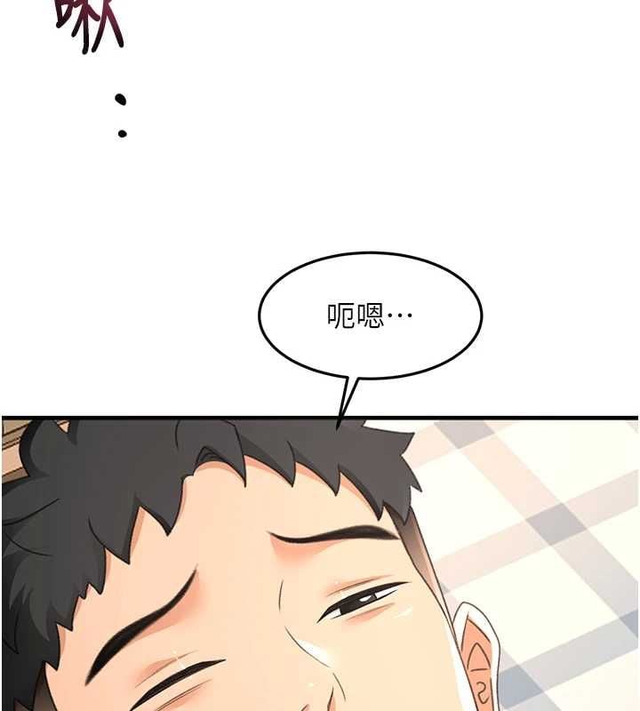 顶加套房的春天第74話-這回合以智力取勝