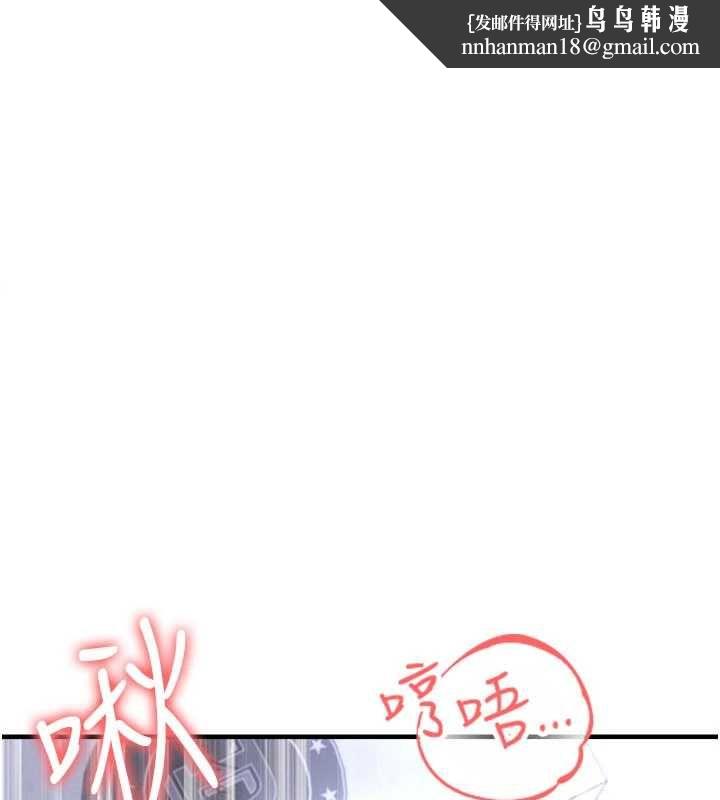足球型男脱单指南第71話-清純女友的色情服務