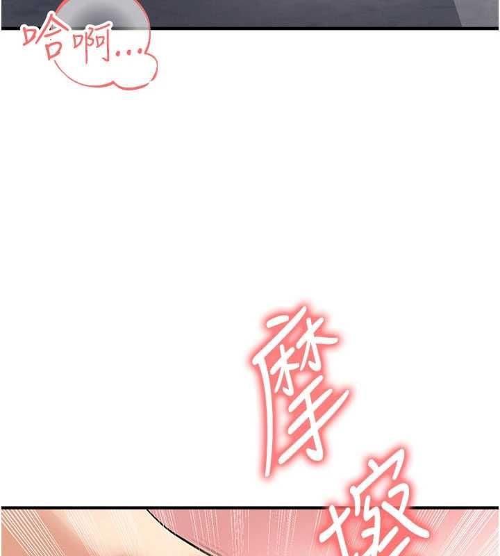 足球型男脱单指南第71話-清純女友的色情服務