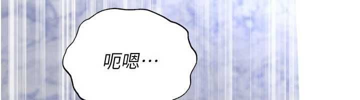 足球型男脱单指南第71話-清純女友的色情服務