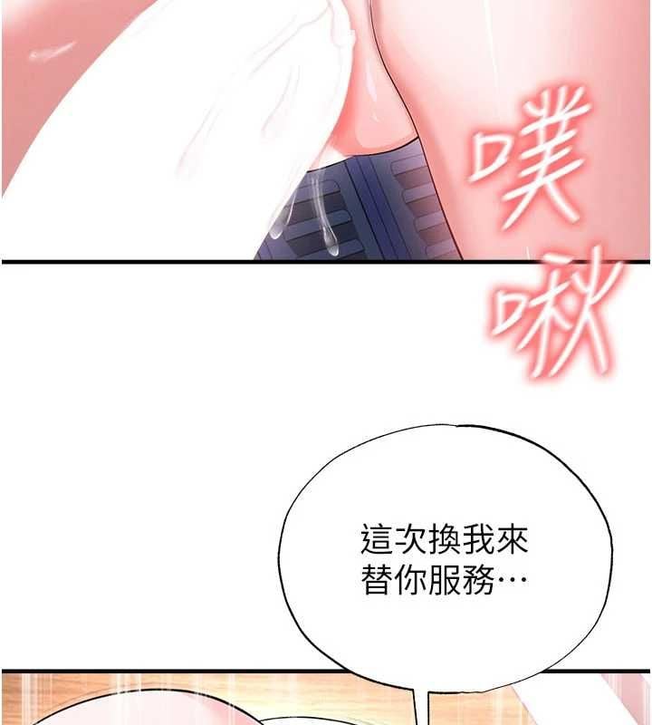 足球型男脱单指南第71話-清純女友的色情服務