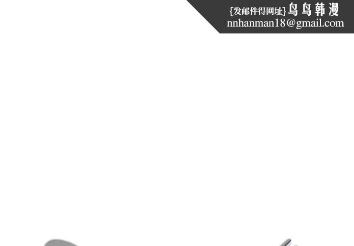 小吃摊的火辣老闆娘第11話