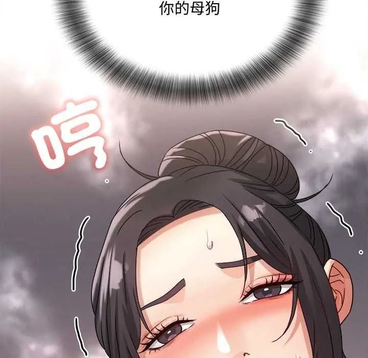 小吃摊的火辣老闆娘第11話