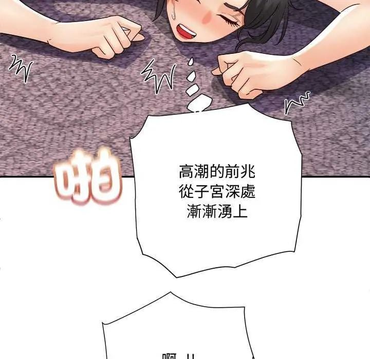 小吃摊的火辣老闆娘第11話