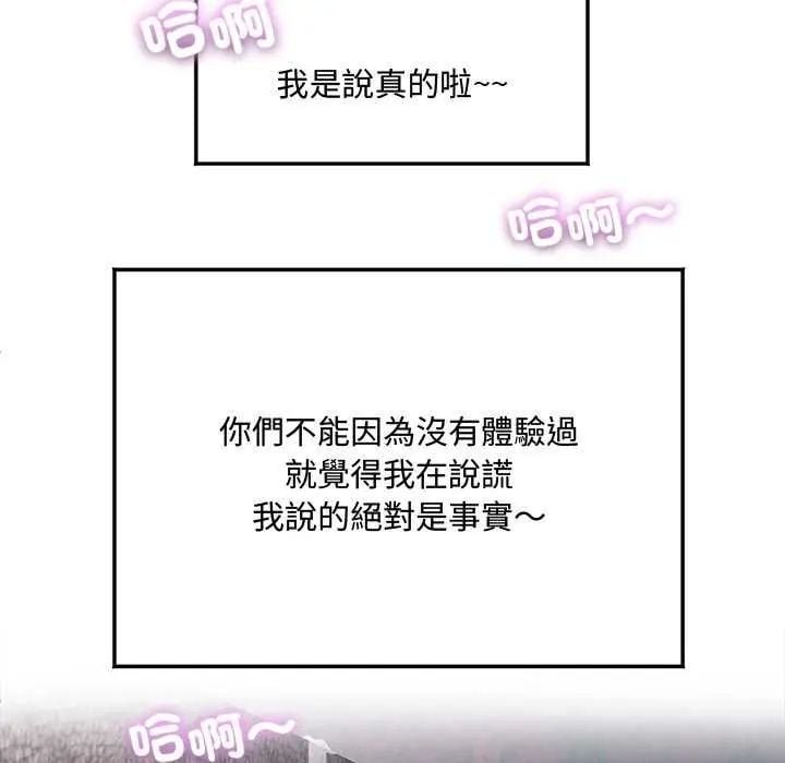 小吃摊的火辣老闆娘第11話
