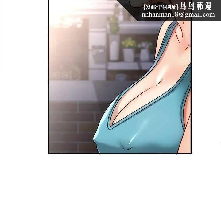 小吃摊的火辣老闆娘第11話