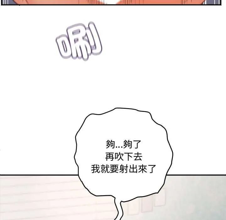 小吃摊的火辣老闆娘第11話