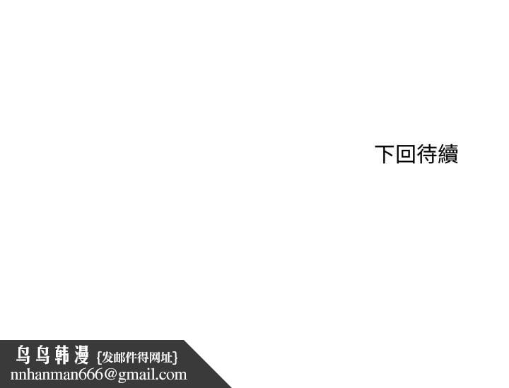 小吃摊的火辣老闆娘第11話