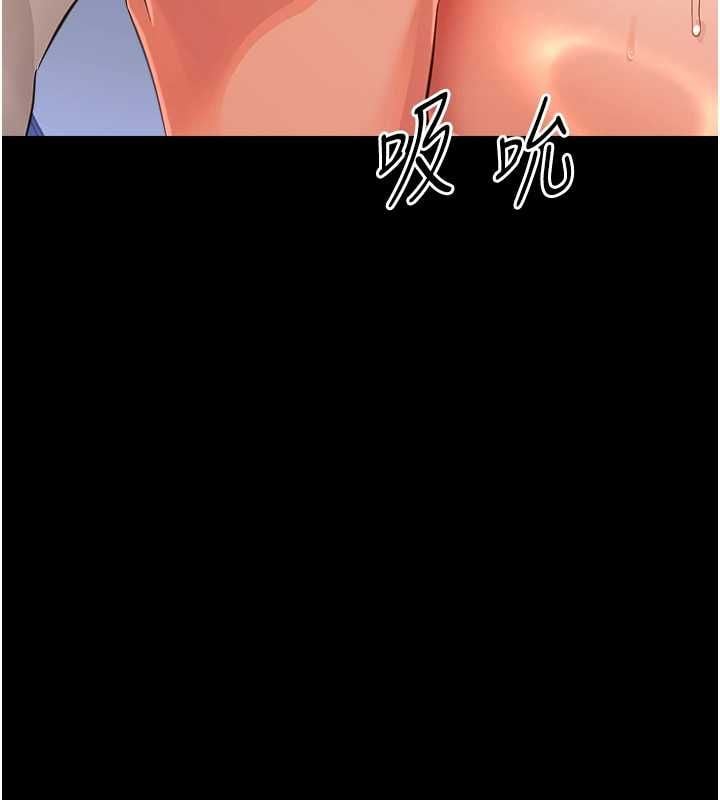 幼惑第36話-有本事四個一起上!