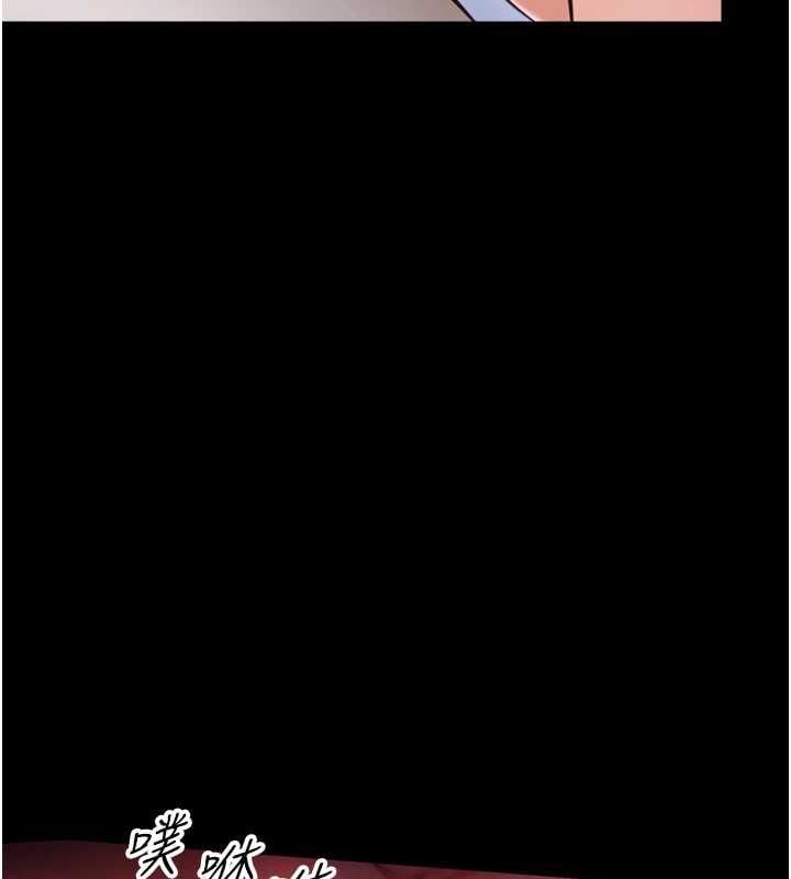 幼惑第36話-有本事四個一起上!