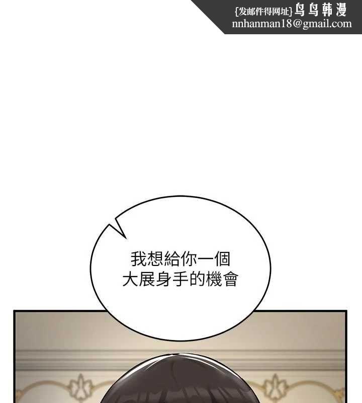 这一世我要开后宫第15話-巨乳流出香甜奶汁
