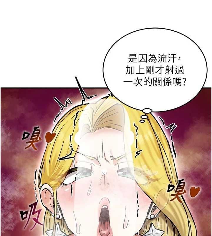这一世我要开后宫第15話-巨乳流出香甜奶汁