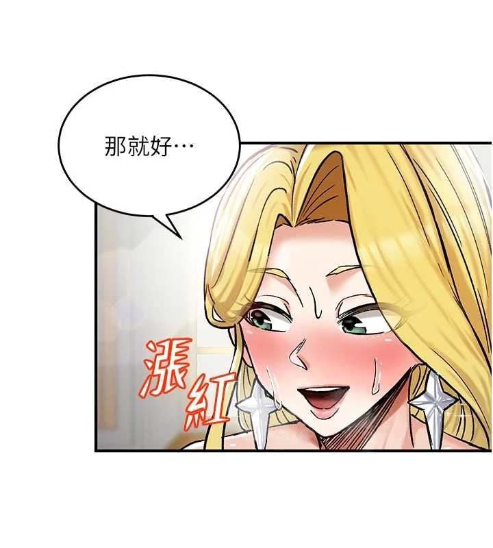 这一世我要开后宫第15話-巨乳流出香甜奶汁