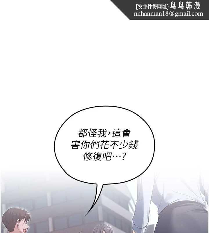 魔法少女露美娜第11話-公然高潮的露美娜