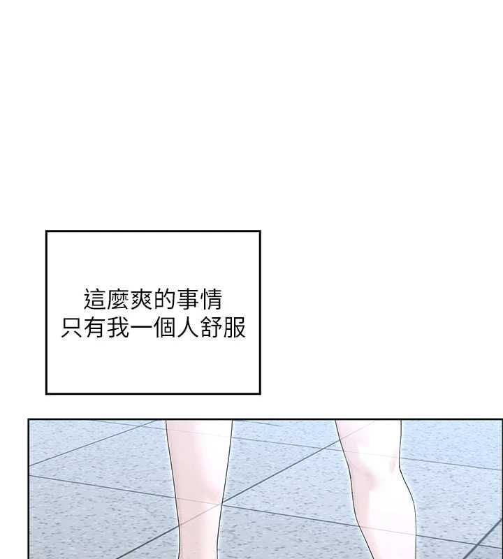 魔法少女露美娜第11話-公然高潮的露美娜
