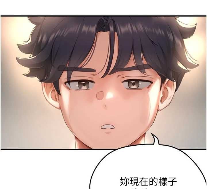 成人漫画取材课第9話-這樣還說不是變態?