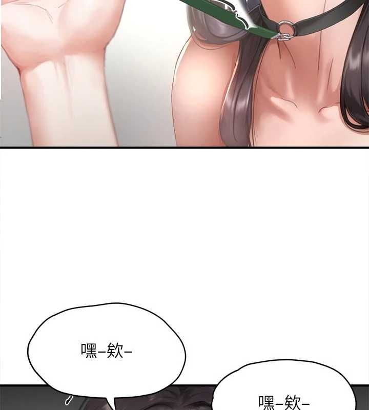 成人漫画取材课第9話-這樣還說不是變態?